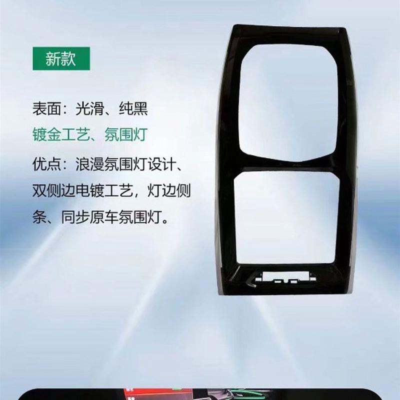 适用于22-23款宝马X3IX3X4马鞍灯专车专用原车协议模具替换氛围灯