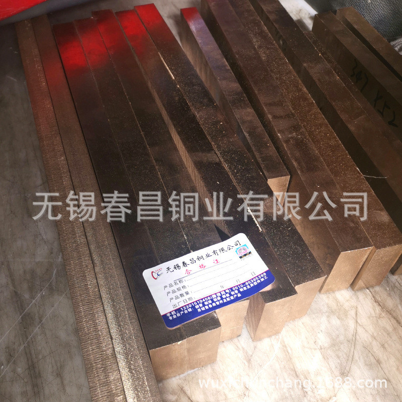 厂家供应qsn5-5-5锡青铜板 易切削雕刻c92300锡青铜板青铜排铜管