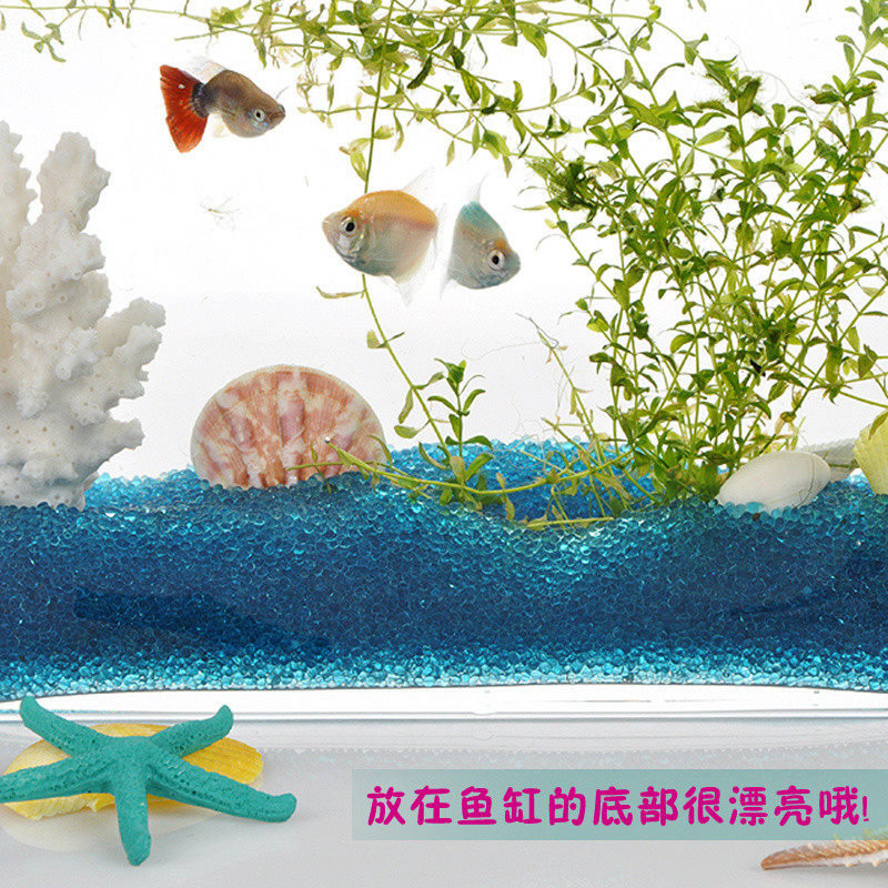 花瓶鱼缸装饰底砂水族箱造景装饰底沙玻璃石子彩色玻璃砂玻璃珠