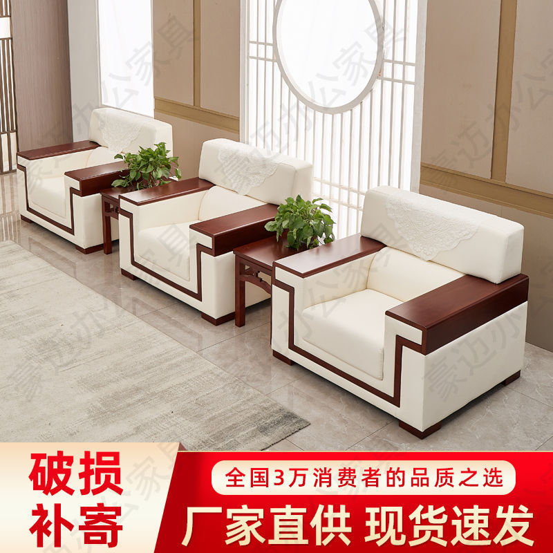 会议室沙发贵宾接待真皮单人办公沙发商务会客接待区三人位大会堂