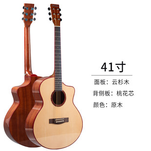 jf桶桃41寸云杉木吉他花芯亮光民谣吉他guitar成人演奏级吉它乐器