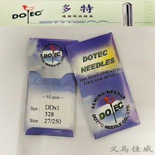 正宗进口多特缝纫机针 328花样马克车内线机专用机针 DDx1 25号