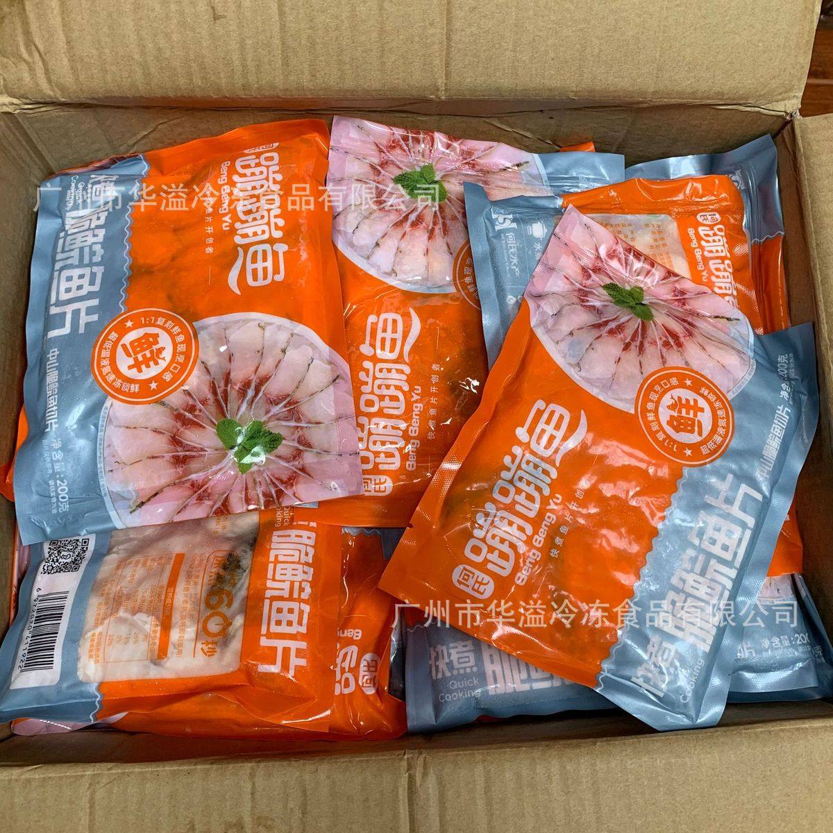 何氏脆鲩鱼片200克*25袋/件免浆皖鱼片火锅生鱼片速冻脆鲩片,宠物/宠物食品及用品,鱼,淘宝优惠券,粉丝福利购,淘宝优惠卷