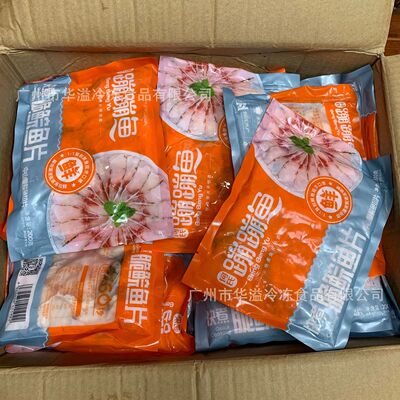何氏脆鲩鱼片200克*25袋/件免浆皖鱼片火锅生鱼片速冻脆鲩片