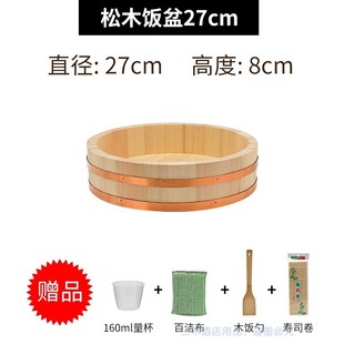 批发木制拌拌纯木紫铜边拌饭木盆盘刺身米饭寿司饭盆饭盆日韩料理