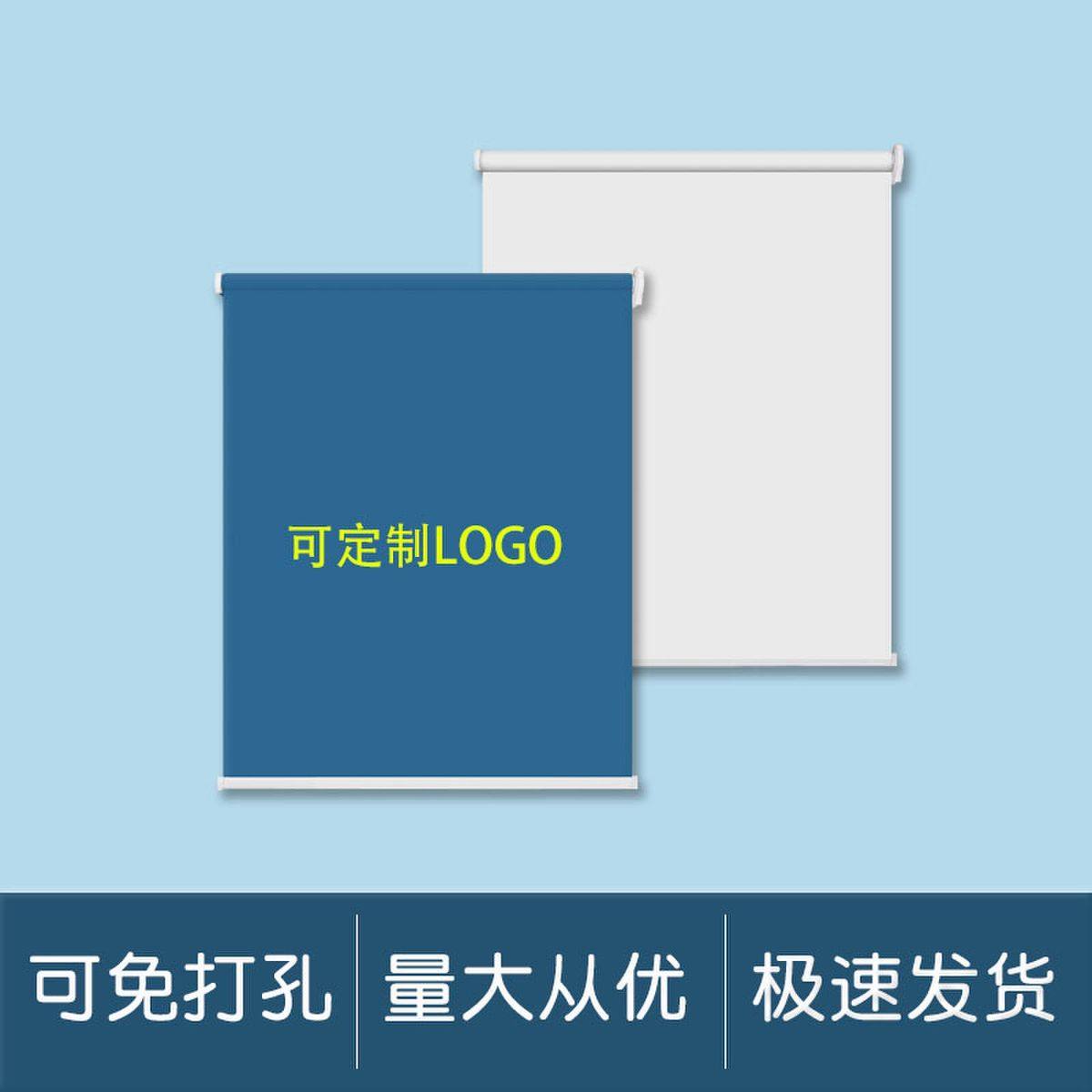 成品办公室商业广告遮阳卷帘中建中铁板房全遮光印刷LOGO图案窗帘