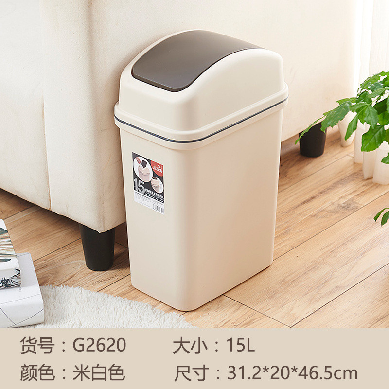 vhm7批发垃圾桶家用小号塑料长方形厕所卫生间窄边客厅卧室有盖夹
