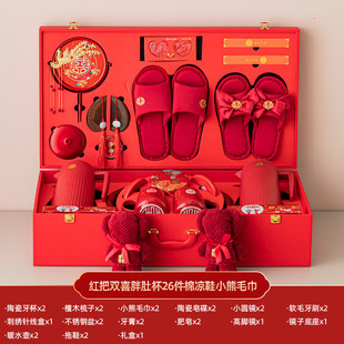 婚洗漱物品全套 结婚用品大全陪嫁备婚庆女方新娘嫁妆喜盆套装