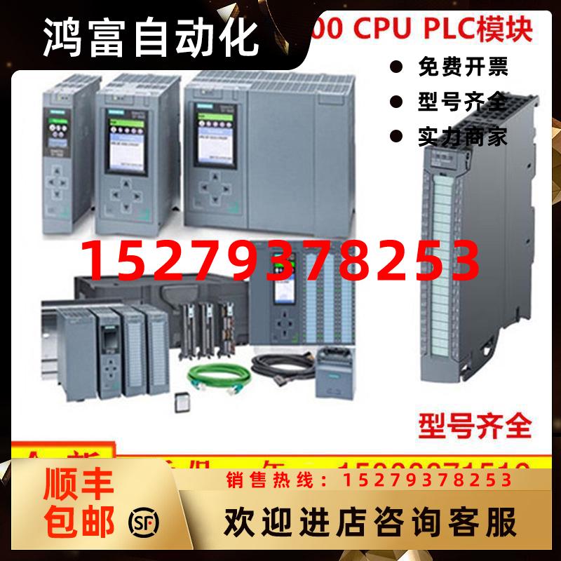 议价6ES7551-1AB01-0AB0西门子S7-1500TMPosInput2DI数字输出模块