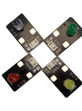 发光LED灯模块LED指示灯发光二极管 兼容Ardui积木孔ph2.0接口no