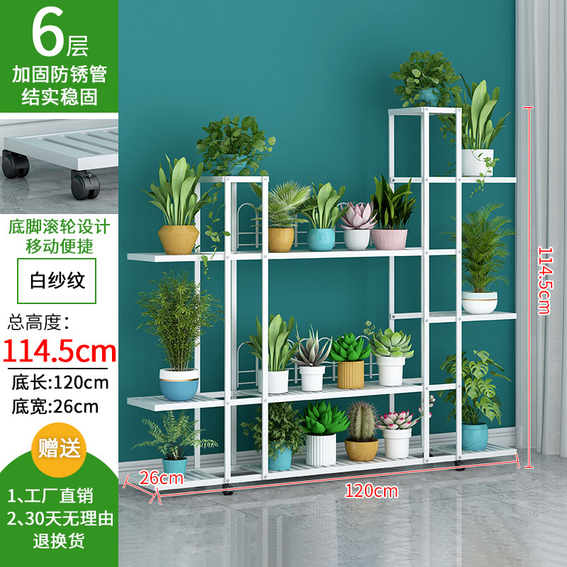 花架子多层客厅落地式置物架布置阳台铁艺移动带轮多肉绿萝花盆架