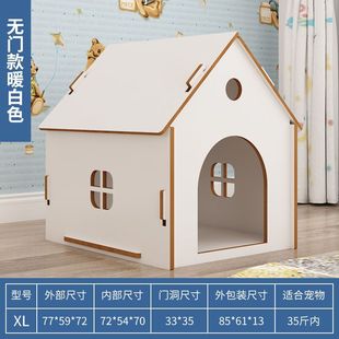 四季 猫笼别墅可拆洗狗窝房子型狗屋猫窝防水狗笼小型犬加厚款 通用