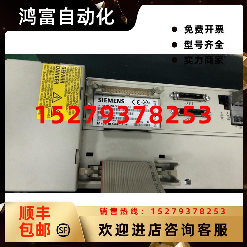 议价西门子伺服板卡6SN1118-0DM23-0AA0