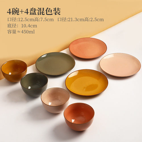 s228高颜值陶瓷米饭碗盘子2022新款家用餐具碗碟套装特别好看吃饭