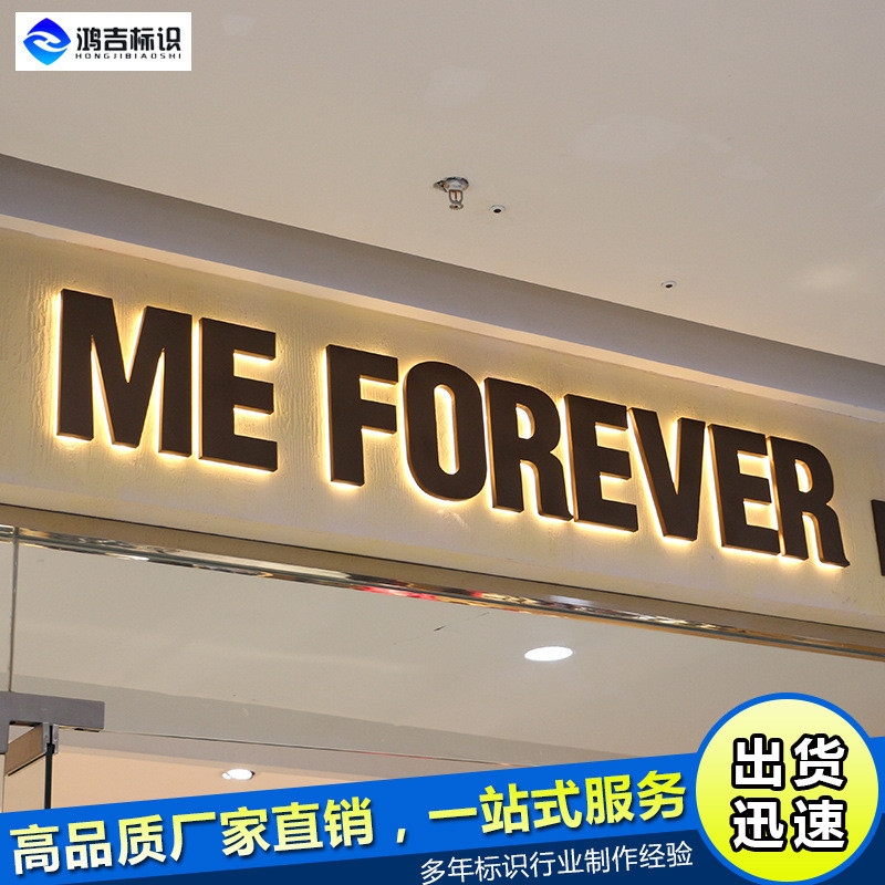 不锈钢led迷你背发光字招牌门头亚克力字制作户外牌匾定做广告牌
