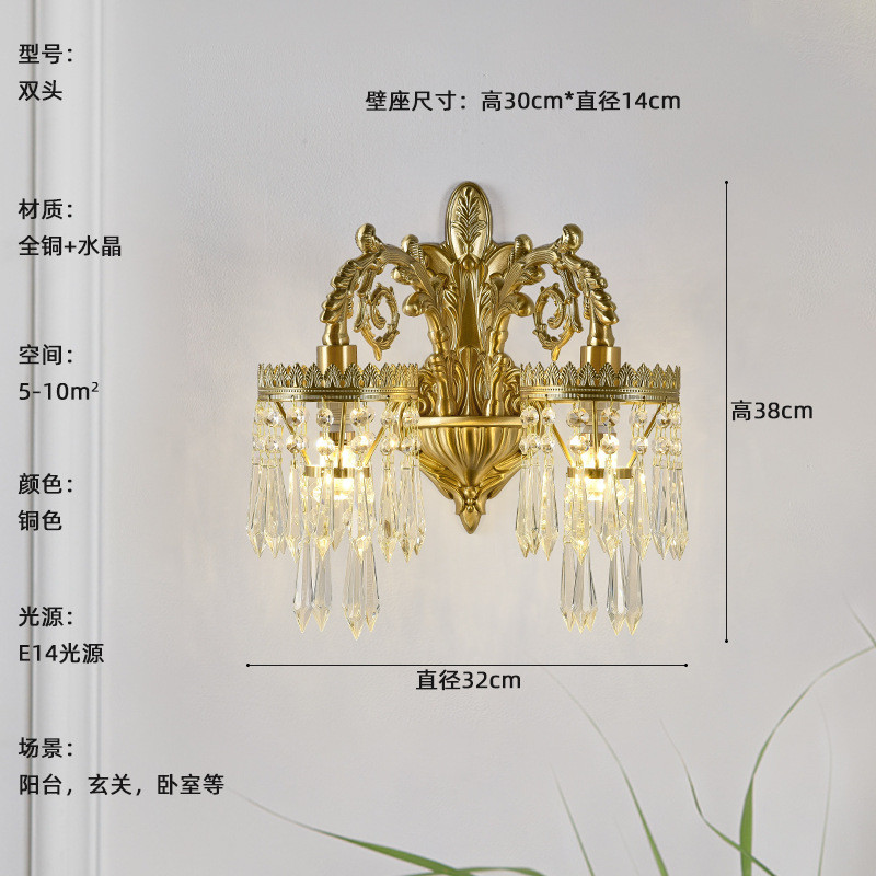 楼梯全铜客厅壁灯法式水晶卧室背景墙床头欧式墙灯镜前过道灯具