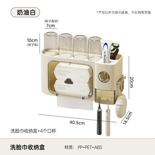 免打孔壁挂式纸巾盒多功能收纳盒洗漱漱口杯收纳架用品牙刷置物架