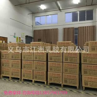 厂家现货供应江洲牌805型号热熔胶果冻胶动物蛋白胶手工