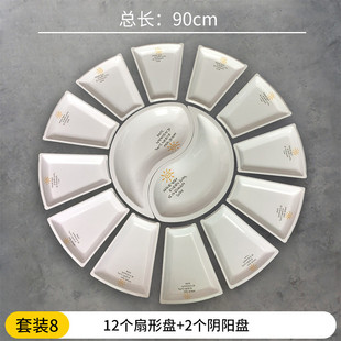 密胺餐具年夜饭套装圆桌转盘家宴席喜宴包婚酒店团圆拼盘组合盘子