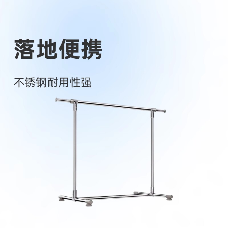 落地式衣帽架晾晒被子户外阳台挂衣架不锈钢衣柜可伸缩晾衣架