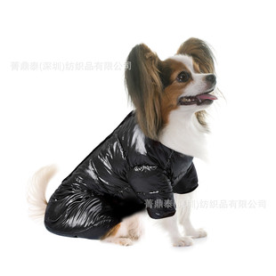 宠物衣服狗狗衣服带服装 秋冬款 亮pu防水布羽绒纯色宠物扣四脚衣