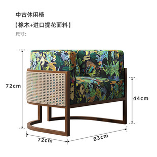 小木槿寂侘原木中古风单人沙发椅民宿阳台休闲椅子实木布艺单椅