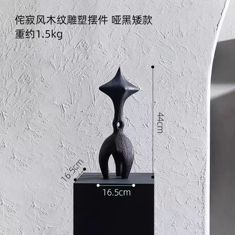 批发侘寂风木纹雕塑摆件软装高品质创意电视柜客厅玄关家居装饰