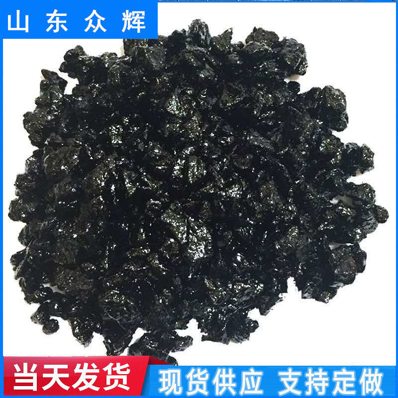 高速沥青补料高速公路道路修补料路面坑槽冷修补沥青冷修补料