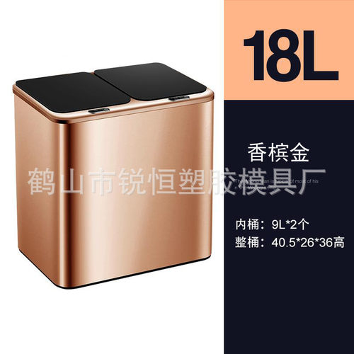 热销gaok盖感应分类垃圾桶语音功能智能感应开智能分类不锈钢6688