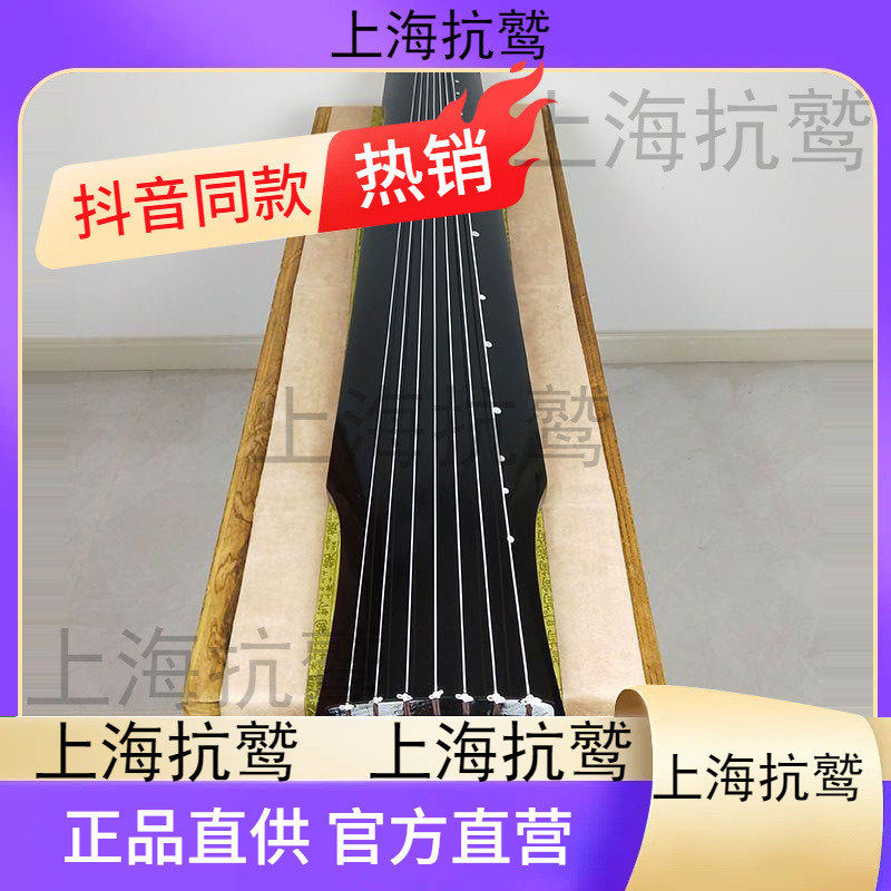 手工演奏桐木古琴伏羲式弦琴纯手工老七弦琴古琴级学者乐器初学初