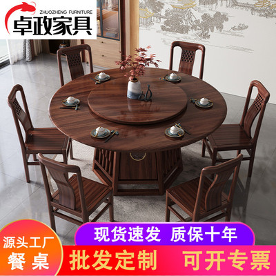 乌金木大圆桌椅组合现代简约家用1.5米1.8米实木圆形饭桌小户型