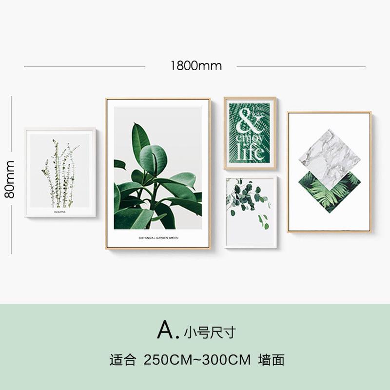 北欧照片墙客厅现代简约沙发背景画相框组合相片墙创意墙画