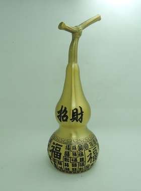 纯黄铜招财纳福铜葫芦黄铜开口开盖胡客厅卧室空心葫卢工艺品摆件