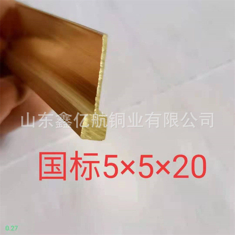 现货供应h59黄铜条楼梯防滑地板装饰异形黄铜条t型l型水磨石铜条,金属材料及制品,铜材,淘宝优惠券,粉丝福利购,淘宝优惠卷