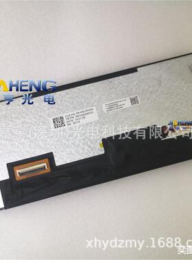 10.3寸TM103XDKP25TM103XDKP16TM103XDKP0608液晶屏显示屏幕