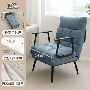 折叠躺椅办公室午睡午休椅家用阳台休闲懒人沙发可躺靠背电脑椅子
