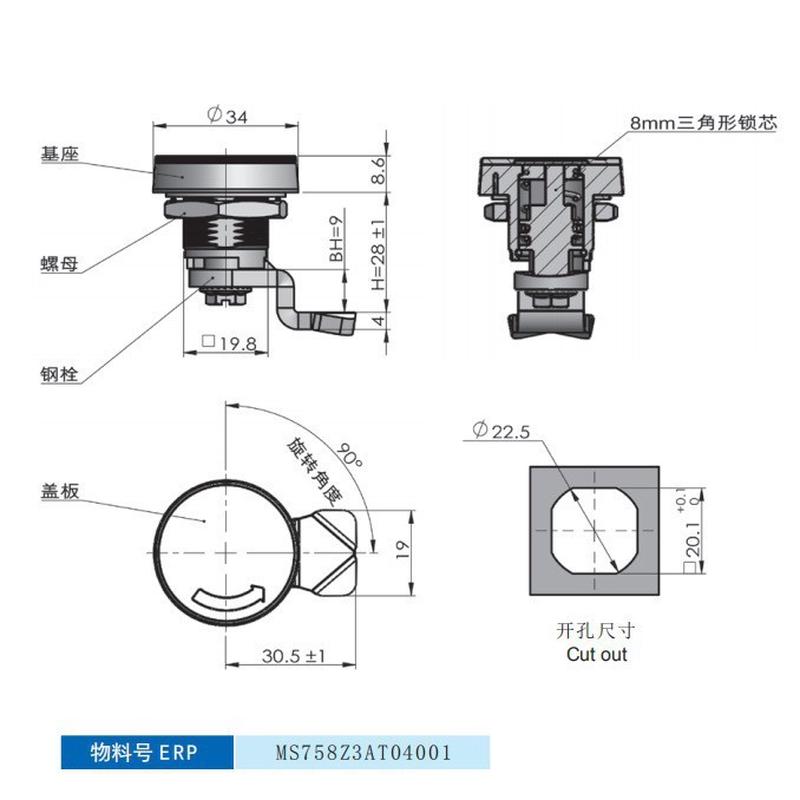 工业柜门锁圆柱锁柜门锁直角锁电气回转ms758
