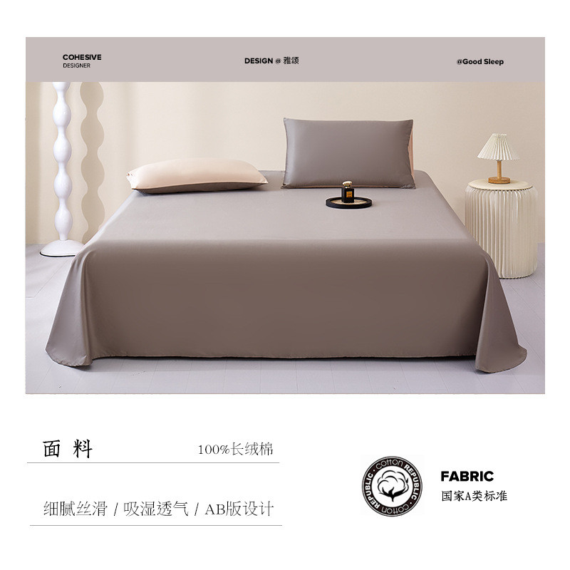 100支长绒棉四件套高端贡缎轻奢简约全棉床单床笠款被套床上用品