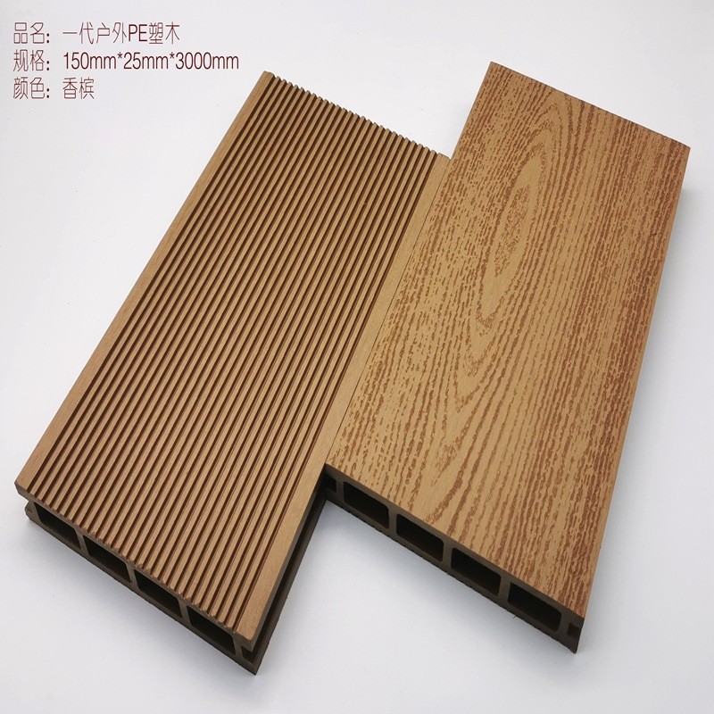 阳台地板批发户外150地板花园庭院露台木塑地板木塑方孔塑木地板