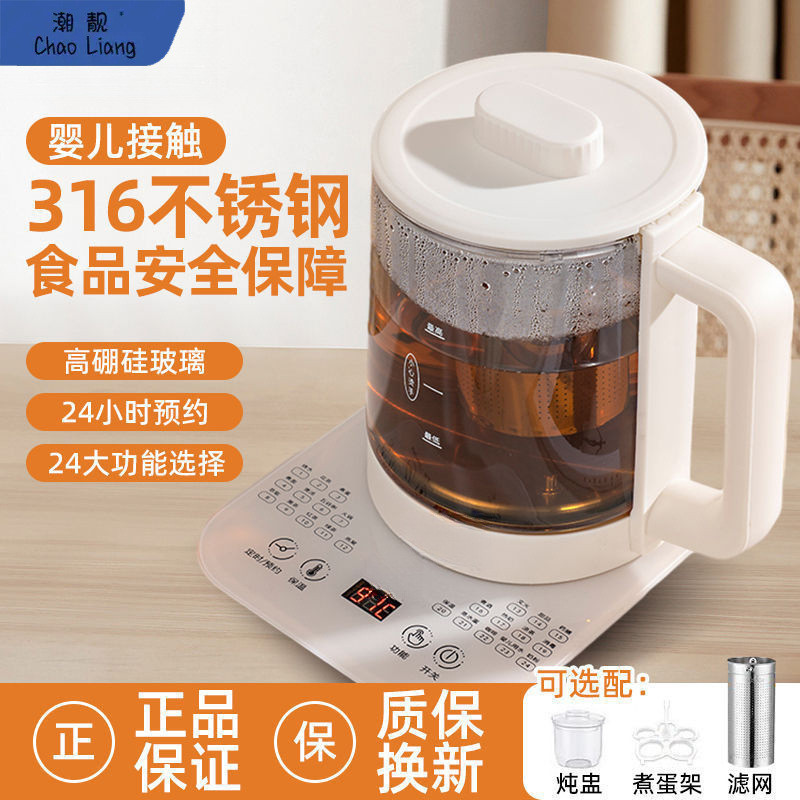养生壶316儿接触不锈钢办公室煎药壶全自动电热烧水壶蒸煮批发