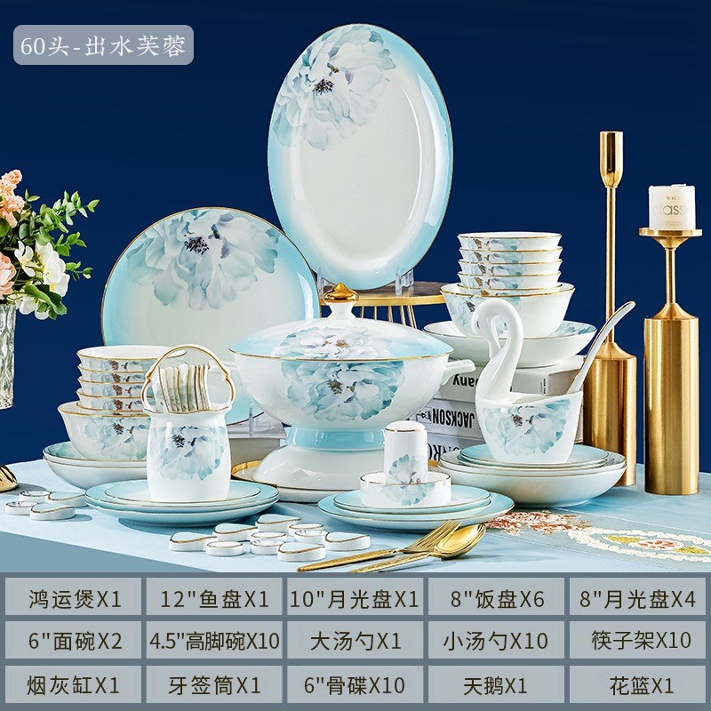 餐具套装釉中彩陶瓷景德镇包邮批发出水芙蓉60头碗碟套装家用礼品