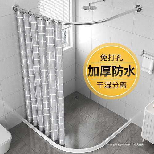 浴帘套装浴室免打孔弧形杆卫生间淋浴洗澡遮挡防水布隔断防霉帘子