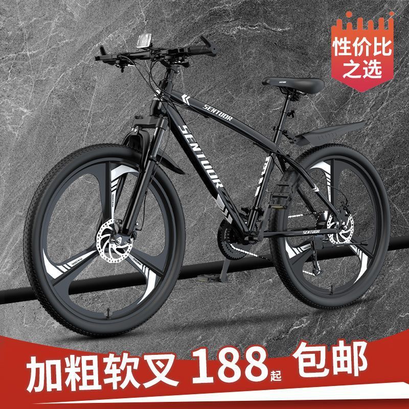 山地车自行车成人越野男女轻便公路变速赛车学生单车海高