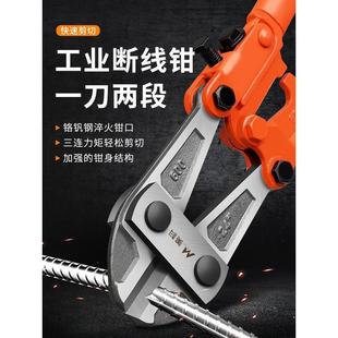 断线钳钢筋剪钳剪铁丝钳子剪断钢筋铁链剪断器剪锁破坏钳大力