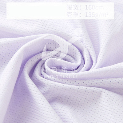 现货供应针织锦氨锦吸湿弹力网眼布料网眼布氨提花弹力面料批发