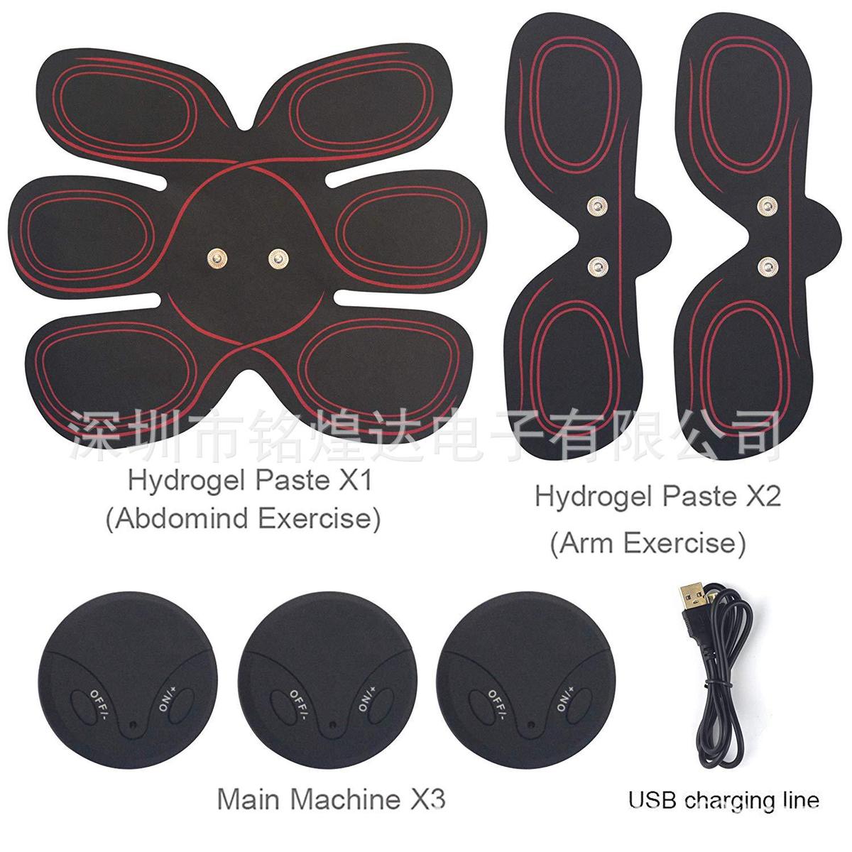 充电款智能腹肌贴健身仪器家用懒人男女腹部肌肉训练器材健腹器