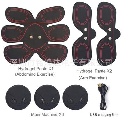 款充电智能腹肌贴健身仪器家用懒人男女腹部肌肉训练器材健腹器