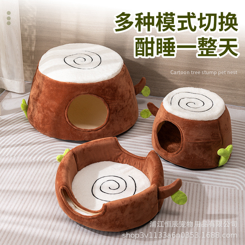 四季通用解闷宠物猫咪窝可变双两用双层树桩猫窝双门形洞宠物用品