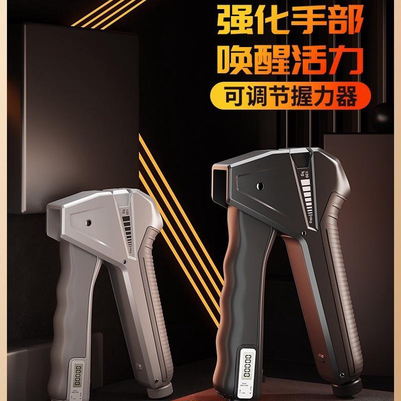 握力器电子计数手臂锻炼手指劲手部训练器可调节10-120KG黑灰色无