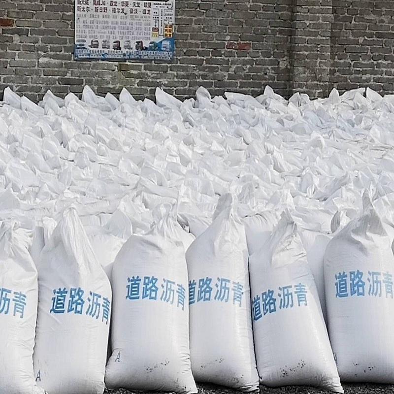 沥青石化a级70#道路沥青70号固体茂名填缝铺路道路沥青屋顶裂缝